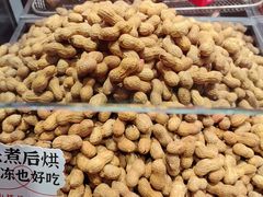 -欢囍花生(漫乐城店)