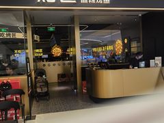 -烤匠麻辣烤鱼(万象城店)