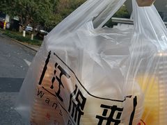 -汪保来(杭州解放路店)