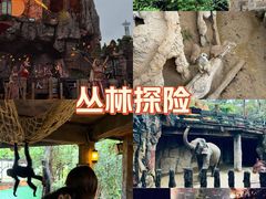 -长鹿旅游休博园