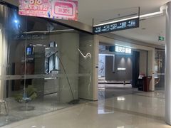 -红星美凯龙(上海沪南店)