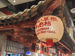 -潮汕·草根牛肉档(上海荟聚城市集市店)