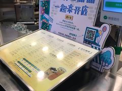 -1点点(学府路店)