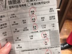 账单-一蘭拉面(新宿中央东口店)