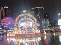 -港汇恒隆广场