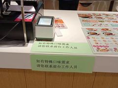 -吉野家(枫合万嘉店)