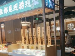 -周渝食惦酸菜鱼(青浦店)