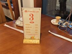 -翠姐姐农家大院·老底子萧山菜(建设一路店)
