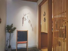 -山杏yama-katsu·吉列炸物