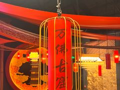 -E+有冰工厂·昆仑寒宫2(五角场店)