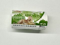 -中国建设银行(上海斜土路支行)