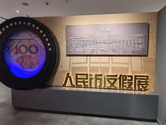 -沈阳金融博物馆