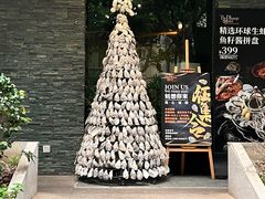 -普朗姆生蚝吧(原建国路店)