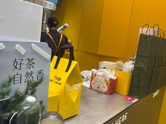 -7分甜(苏州中心店)