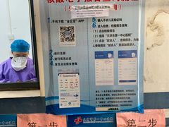 -天津市第一中心医院(复康路院区)