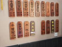 菜单-秦云老太婆摊摊面(磁器口店)