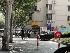 -中国石油(常德路加油站)