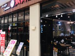 -永旺梦乐城(金银潭店)