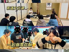 -帝京日语(春熙路旗舰校区)