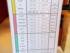 -太阳岛度假酒店