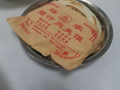 -薛昌利大米面皮(南关正街店)