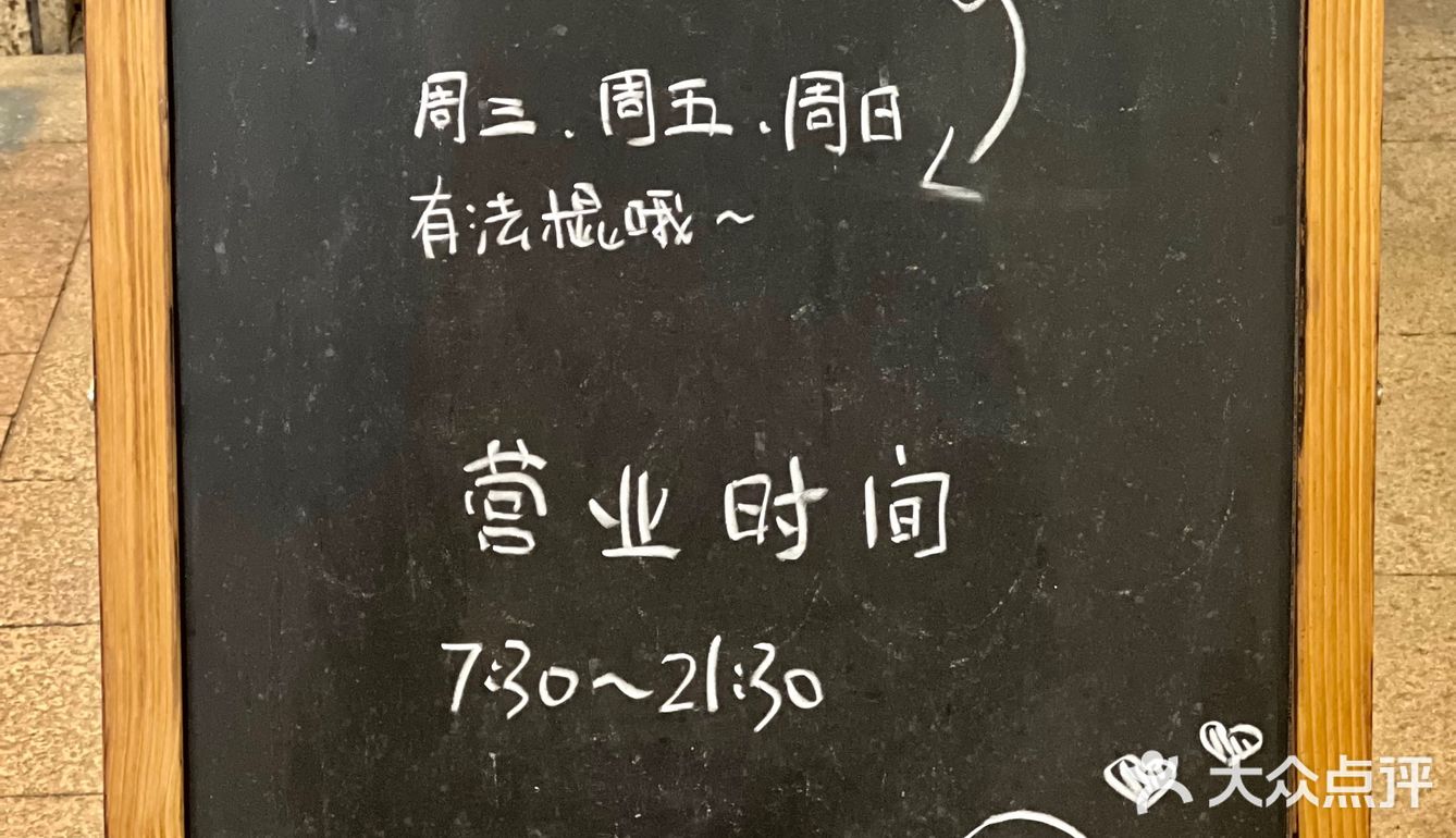 大隐于市的低糖低卡手作暖心面包店💗