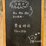 大隐于市的低糖低卡手作暖心面包店💗