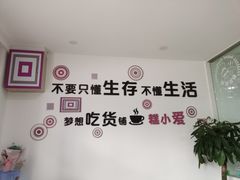 -糕小爱·动物奶油生日蛋糕定制(合肥总店)