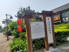 -南关石牌坊古镇