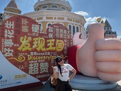 -大连海昌发现王国主题公园