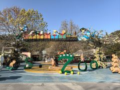 -大连森林动物园