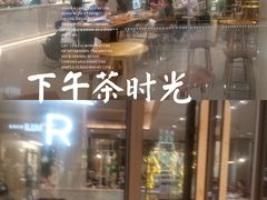 -星巴克臻选(深圳龙华红山天虹店)