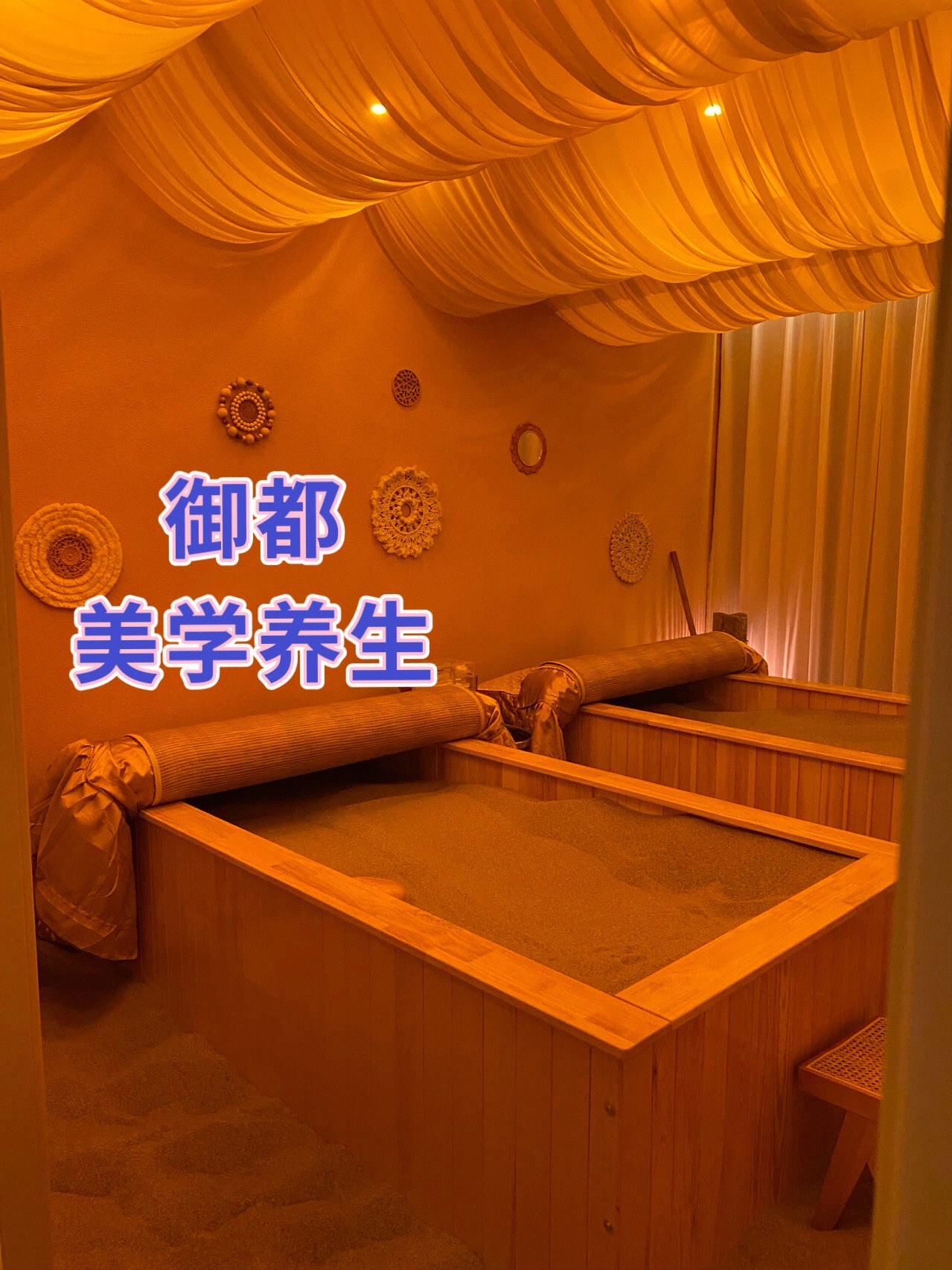 沙疗养生是什么(沙疗属于治疗还是养生)