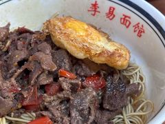 -李易面馆(树木岭店)