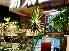 -新太二·鲜料川菜(晶耀前滩店)
