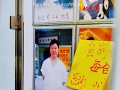 -杜称奇小吃店(西湖道店)