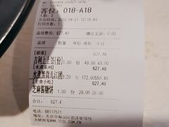 -辣婆婆(航天桥店)