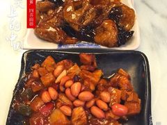 3-拱北楼(皇亭广场店)
