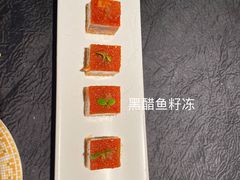 -荣公子创意菜
