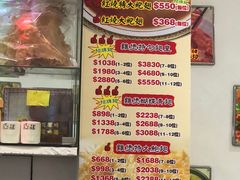 -凤城礼记鱼翅海鲜酒家(百老汇店)