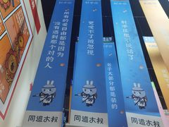 -合景·悠方(成都店)