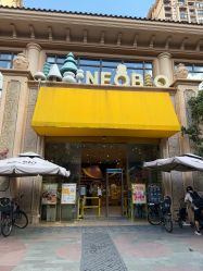 -奈尔宝·儿童乐园·亲子餐厅(星河湾店)