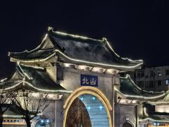 -北山公园