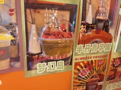 -囍福咖啡(这有山店)