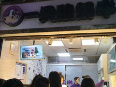 -一只酸奶牛(八一路店)