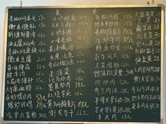 -衡东土菜馆(天际绿洲店)