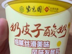 -紫光园清真北京小吃(昌平鼓楼西街店)