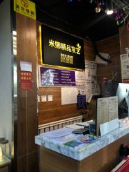 -雅典娜造型
