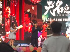 -广东食品药品职业学院(龙洞校区)