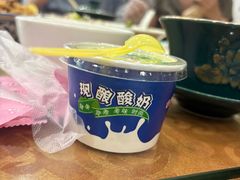 -尕西木老春台东乡手抓美食